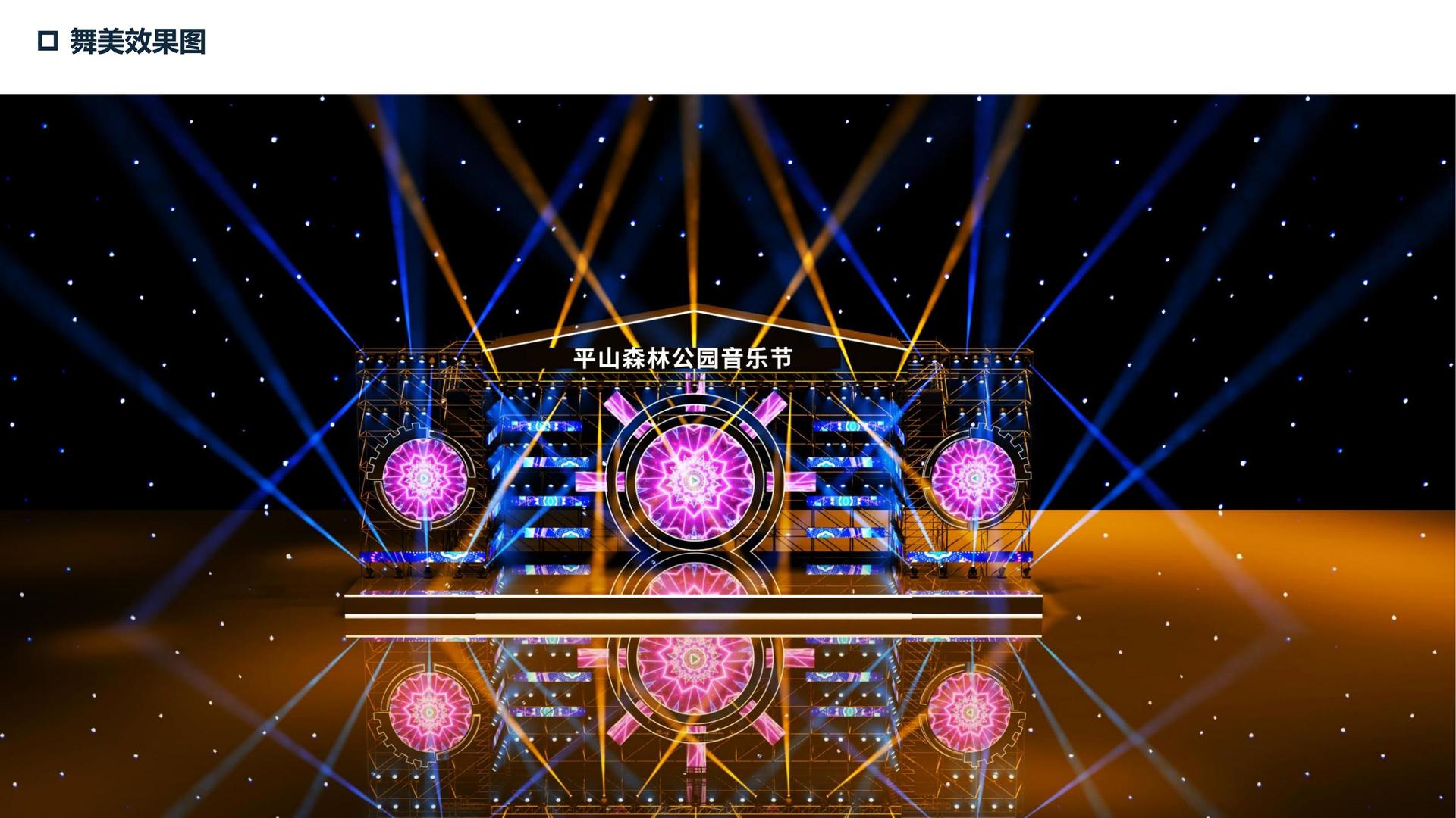 非凡娱乐多个重点文化项目稳步推进